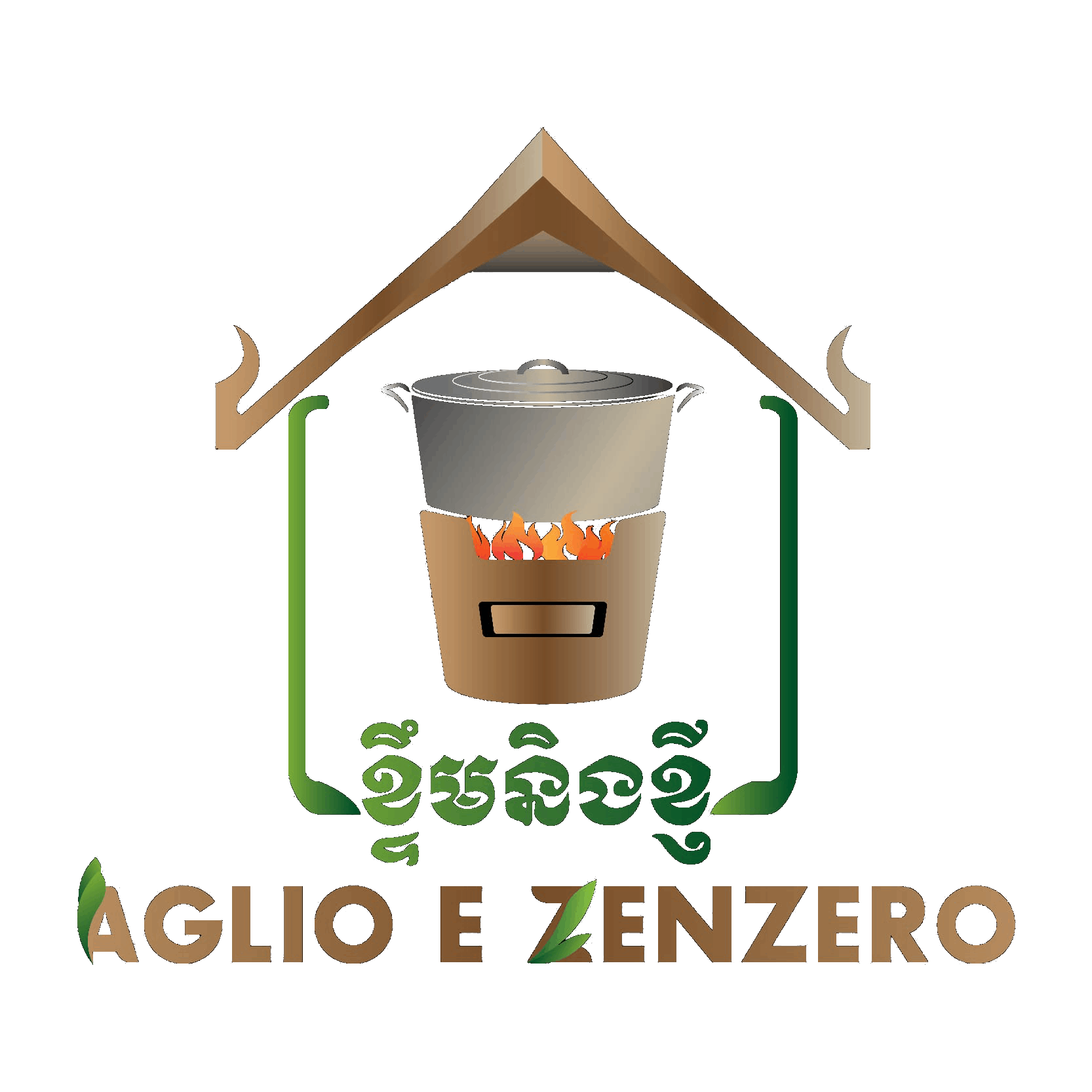 Aglio E Zenzero